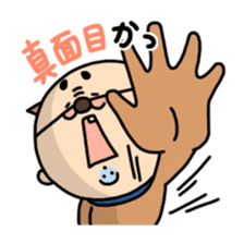 Oyaji-Inu sticker #2974946