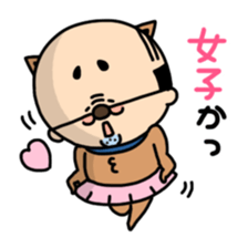 Oyaji-Inu sticker #2974947