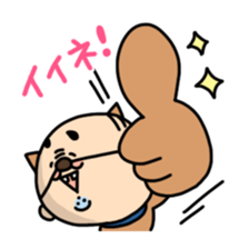 Oyaji-Inu sticker #2974949