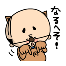 Oyaji-Inu sticker #2974951