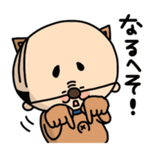 Oyaji-Inu sticker #2974951