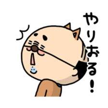 Oyaji-Inu sticker #2974953