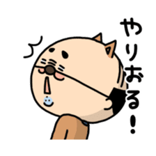Oyaji-Inu sticker #2974953