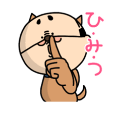 Oyaji-Inu sticker #2974954