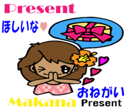 Hawaiian Family Vol.2 Christmas message sticker #2974961