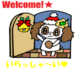 Hawaiian Family Vol.2 Christmas message sticker #2974970