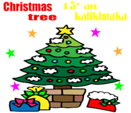 Hawaiian Family Vol.2 Christmas message sticker #2974976
