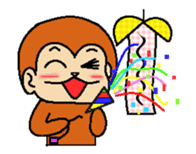 I'm saruo. sticker #2975069