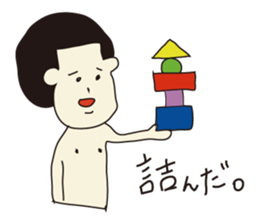 university student Afro sticker #2975115