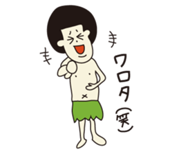 university student Afro sticker #2975125