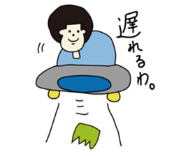 university student Afro sticker #2975126