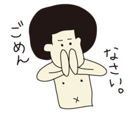 university student Afro sticker #2975132