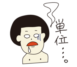 university student Afro sticker #2975142