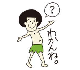 university student Afro sticker #2975148