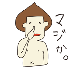 university student Afro sticker #2975149