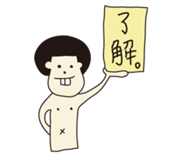 university student Afro sticker #2975151