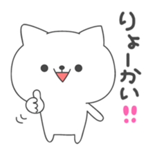 Nooko sticker #2975208