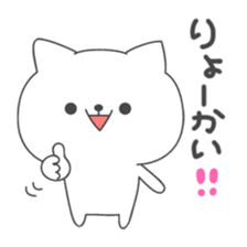 Nooko sticker #2975208