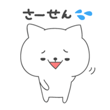 Nooko sticker #2975209