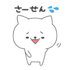 Nooko sticker #2975209