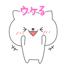 Nooko sticker #2975212