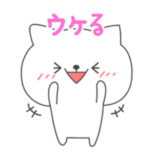 Nooko sticker #2975212