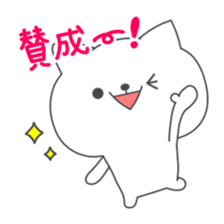 Nooko sticker #2975218