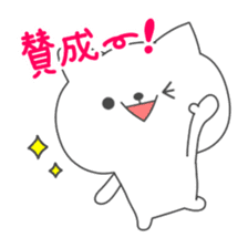 Nooko sticker #2975218