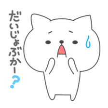 Nooko sticker #2975223