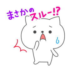 Nooko sticker #2975232