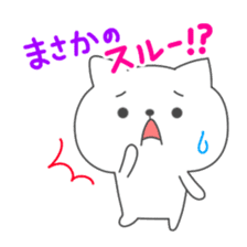 Nooko sticker #2975232