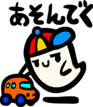 Haunted Johnny sticker #2975470