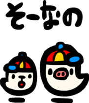 Haunted Johnny sticker #2975472