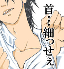 Possible words of "BL" sticker #2975516