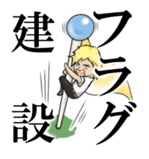 Possible words of "BL" sticker #2975548