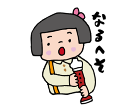showa bobbed girl sticker #2975568