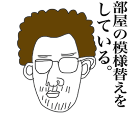 Phillip Marron's life(Beginner's class) sticker #2975637