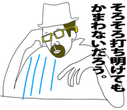 Phillip Marron's life(Beginner's class) sticker #2975643