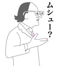 Phillip Marron's life(Beginner's class) sticker #2975655