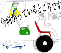 Phillip Marron's life(Beginner's class) sticker #2975667