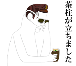 Phillip Marron's life(Beginner's class) sticker #2975670