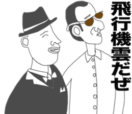 Phillip Marron's life(Beginner's class) sticker #2975673