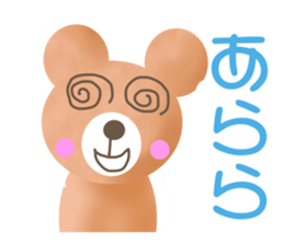 Bear sticker for Kids sticker #2975678