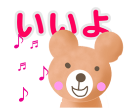 Bear sticker for Kids sticker #2975679