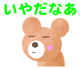 Bear sticker for Kids sticker #2975681