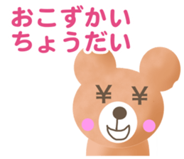 Bear sticker for Kids sticker #2975688