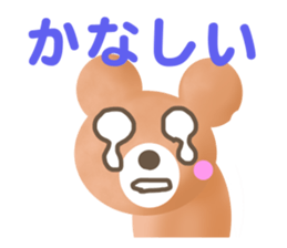 Bear sticker for Kids sticker #2975692