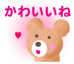 Bear sticker for Kids sticker #2975694