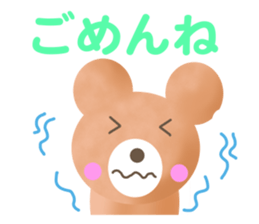 Bear sticker for Kids sticker #2975696