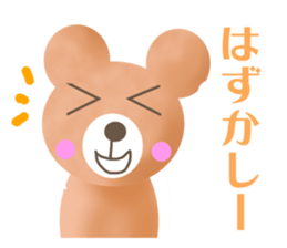 Bear sticker for Kids sticker #2975702